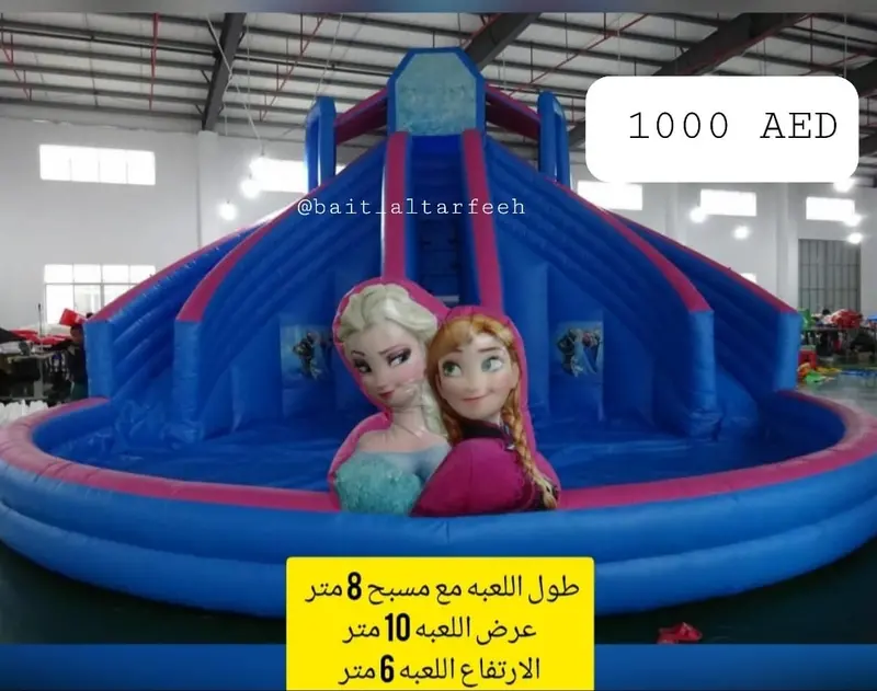 Frozen-Themed Inflatable Bounce Combo – Indoor/Outdoor Party Entertainment 1